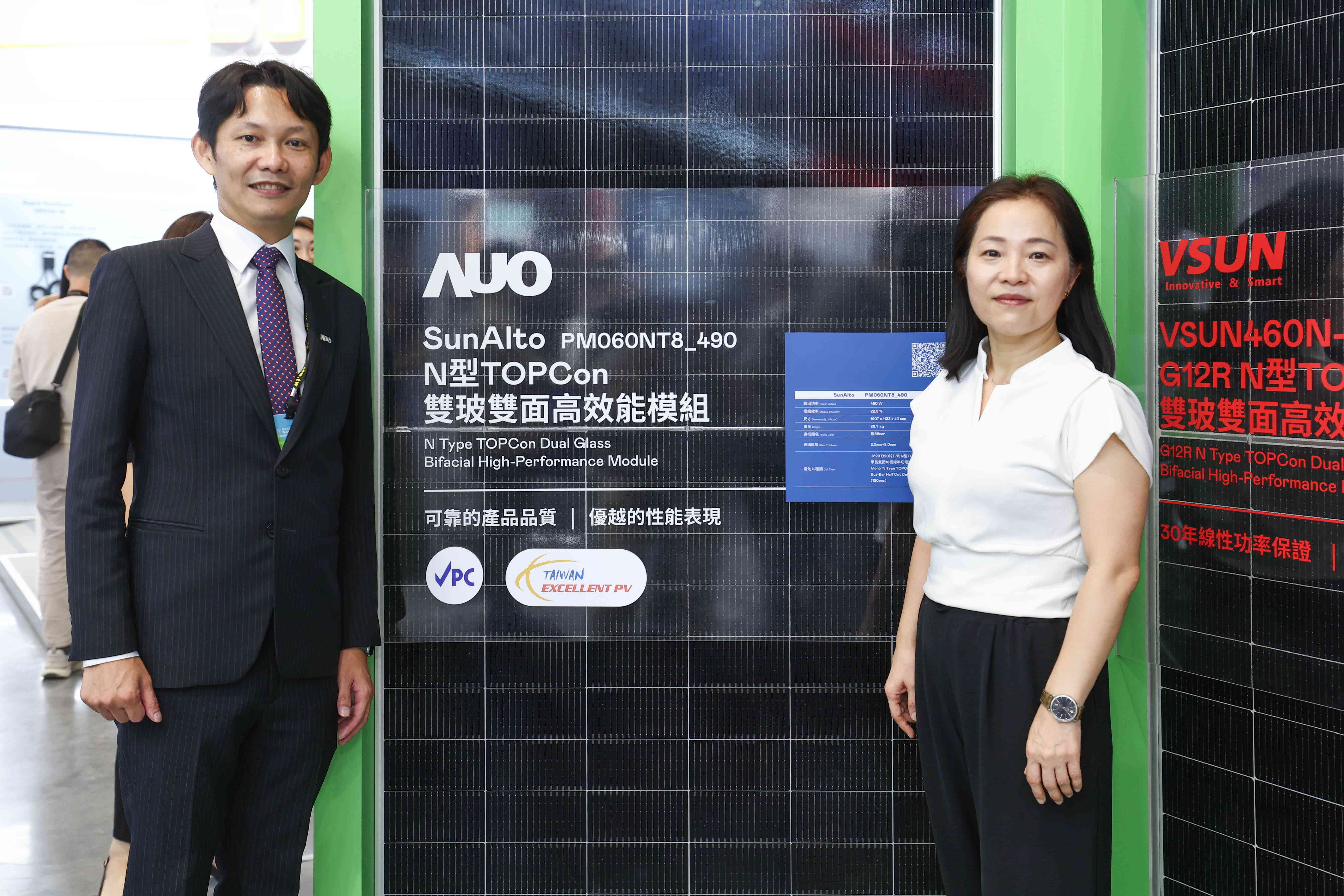 友達與中美矽晶攜手打造大尺寸SunAlto雙玻雙面發電太陽能模組，取得「國家標準自願性標章（VPC）」認證，並勇奪經濟部能源署舉辦的優質太陽光電產品「金能獎」肯定
